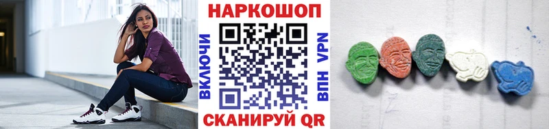 Магазин наркотиков Цимлянск ГАШИШ Амфетамин МЕФ Канабис