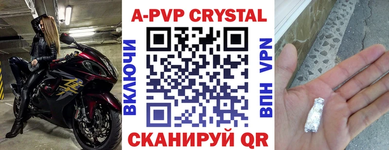 Alpha PVP крисы CK  маркетплейс официальный сайт  Цимлянск 
