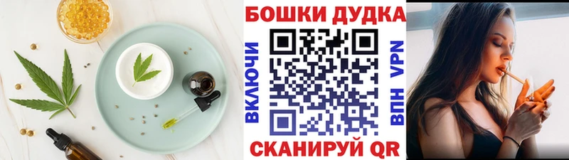 Canna-Cookies марихуана  купить закладку  Цимлянск 
