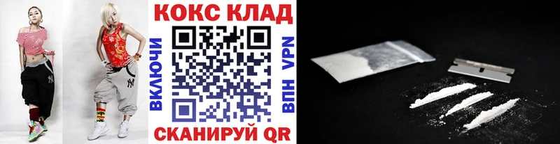 Cocaine Columbia  Цимлянск 