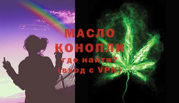 меф Абинск