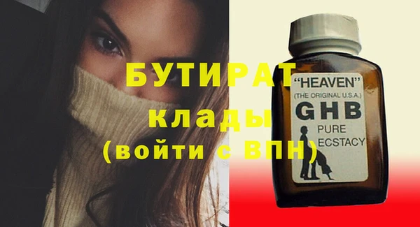 эйфоретик Абдулино