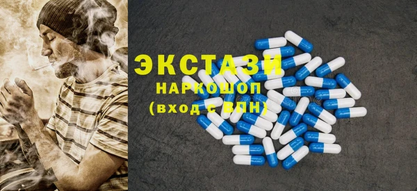 эйфоретик Абдулино