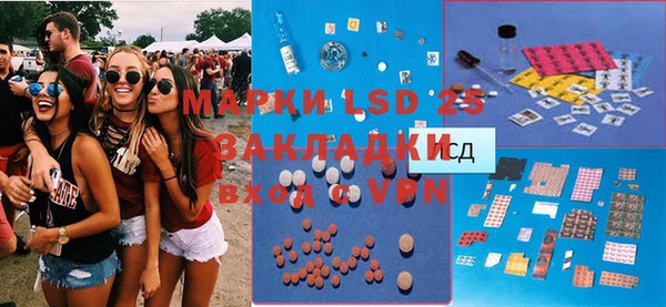 MESCALINE Алзамай