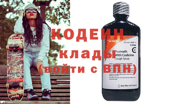меф Абинск