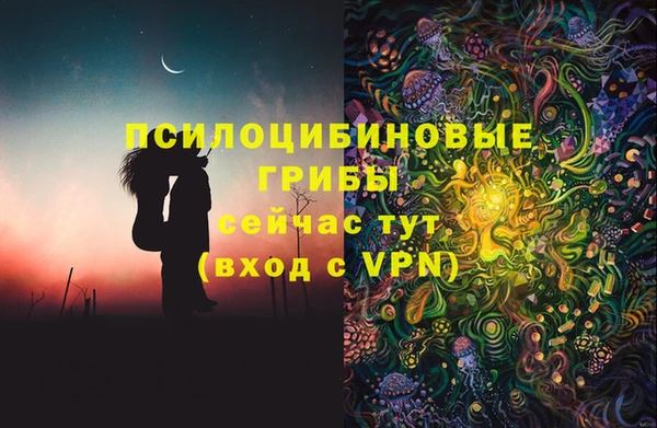 эйфоретик Абдулино