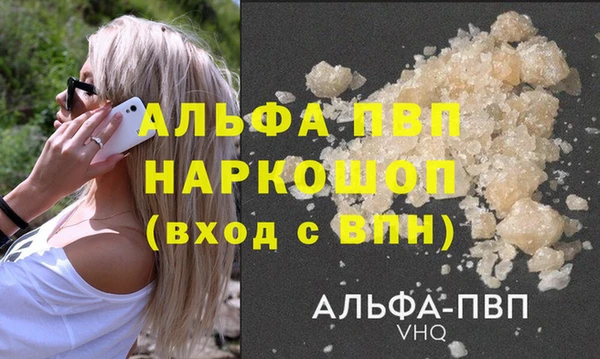 2c-b Абаза