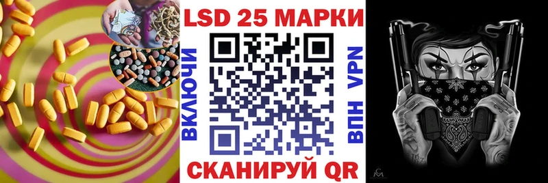 Лсд 25 экстази ecstasy  купить  сайты  omg зеркало  Цимлянск 