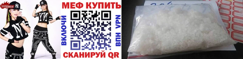 закладка  Цимлянск  гидра маркетплейс  Мефедрон кристаллы 