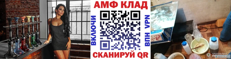 Первитин винт  купить наркоту  Цимлянск 