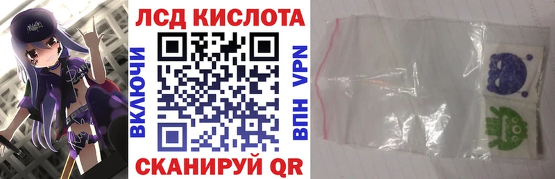 Наркотические марки 1,8мг  Цимлянск 