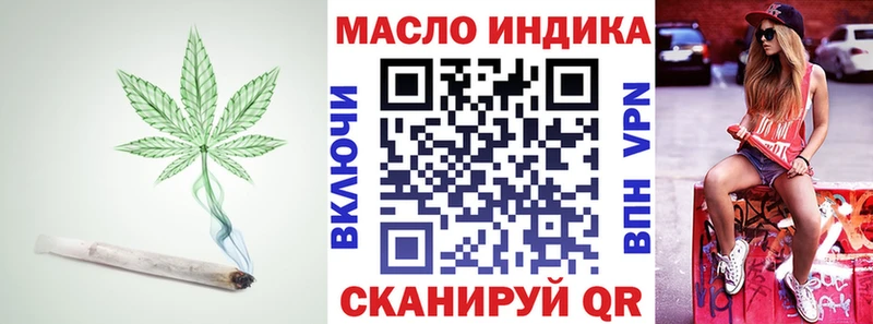 сколько стоит  Цимлянск  Дистиллят ТГК THC oil 