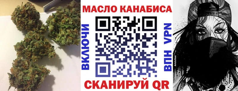 Дистиллят ТГК Wax Цимлянск