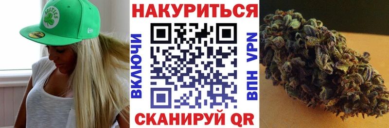 купить наркоту  Цимлянск  Марихуана семена 